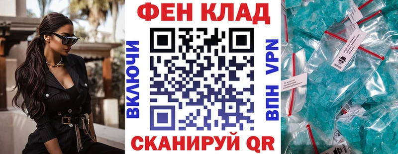 АМФ 97%  что такое   Усмань 