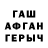КЕТАМИН VHQ Marat Talasbaev
