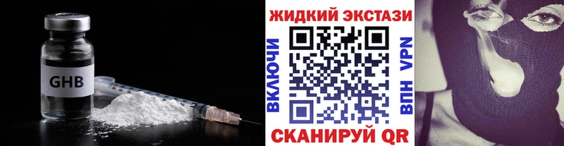 БУТИРАТ бутик  Усмань 
