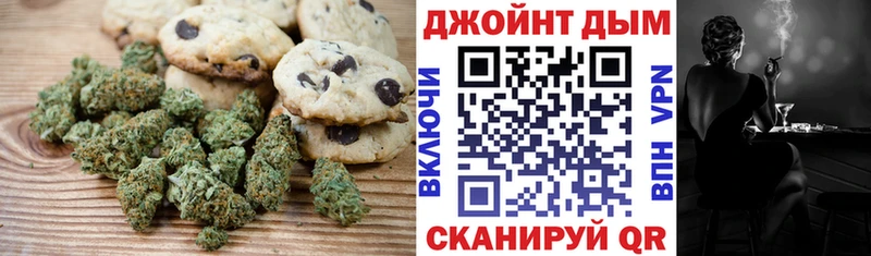 Печенье с ТГК конопля  ссылка на мегу сайт  Усмань 