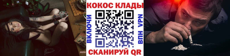 Cocaine Эквадор  Усмань 