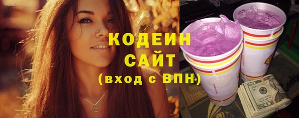 прущие грибы Пролетарск