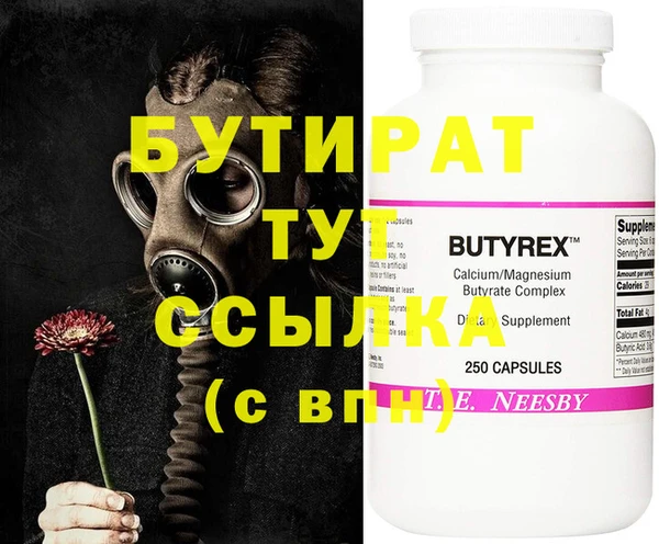 экстази Грязовец
