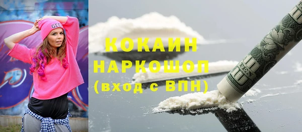 прущие грибы Пролетарск