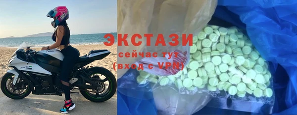 гидра Приозерск