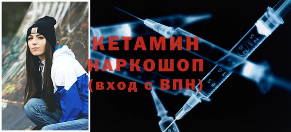 гидра Протвино