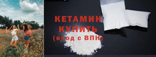 прущие грибы Пролетарск