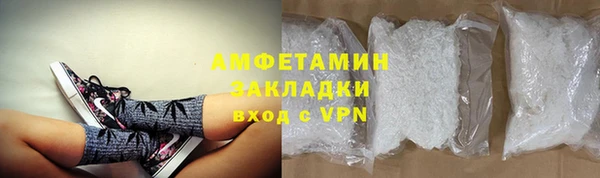 гидра Приозерск