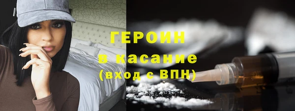 прущие грибы Пролетарск