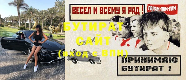 прущие грибы Пролетарск