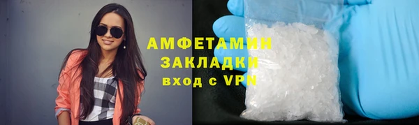 гидра Приозерск