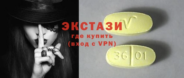 гидра Приозерск