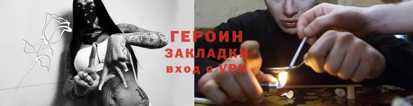 гидра Протвино