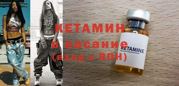 гидра Протвино