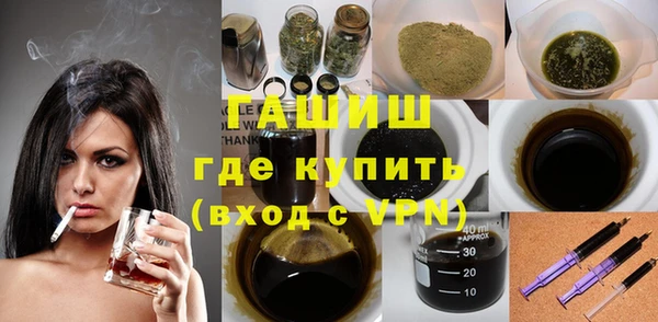 гидра Протвино