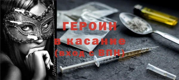 гидра Протвино