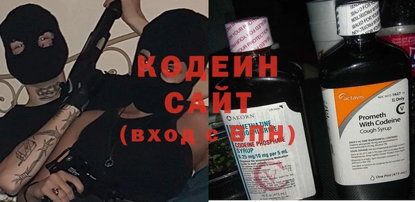 гидра Приозерск