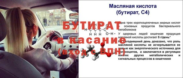 гидра Протвино