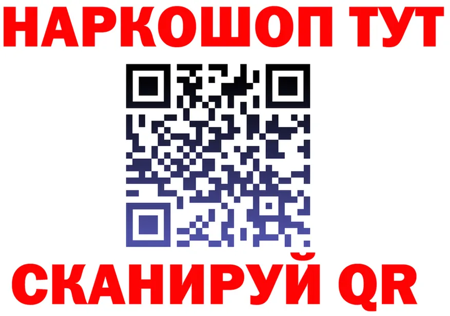 ГАШ убойный зеркало площадка гидра Усмань