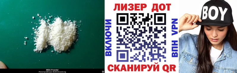 ЛСД экстази кислота  Усмань 