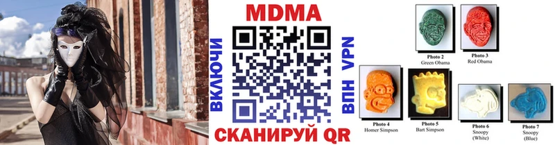 МДМА VHQ  Усмань 