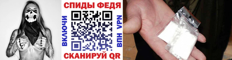 Метамфетамин Methamphetamine  наркота  Усмань 
