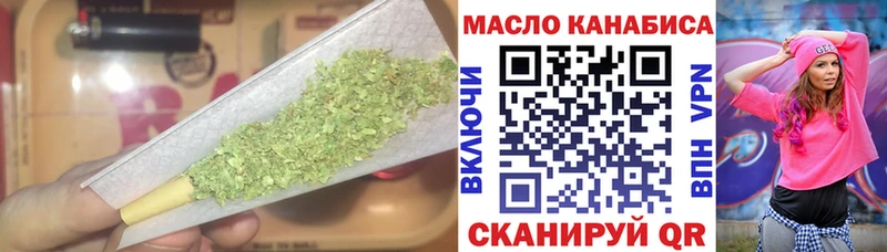 Дистиллят ТГК вейп с тгк  сколько стоит  Усмань 