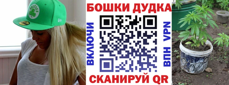 Марихуана Bruce Banner  где купить наркоту  darknet клад  Усмань 